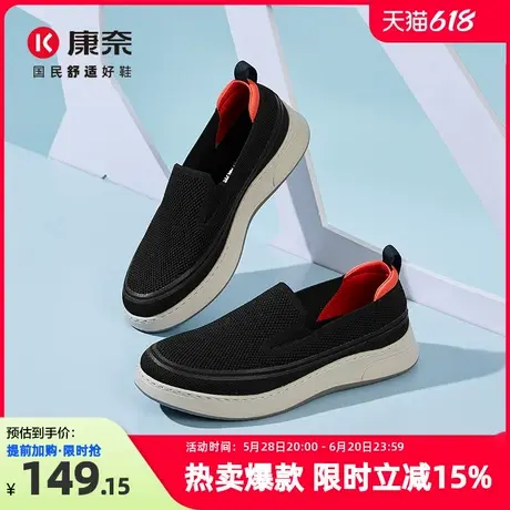 康奈男鞋2025夏季新品时尚休闲鞋跑步鞋软底舒适耐磨男户外休闲鞋图片