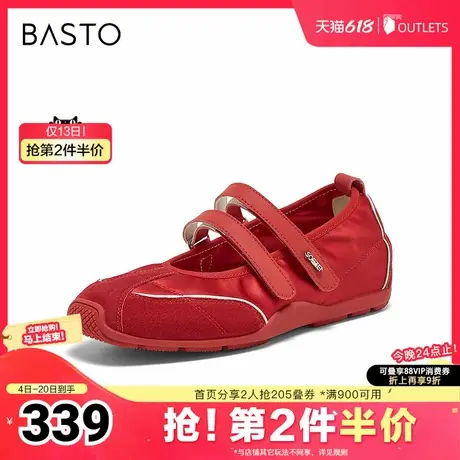 百思图2025夏季新款时尚复古户外休闲芭蕾舞鞋平跟女单鞋A9003BQ5商品大图
