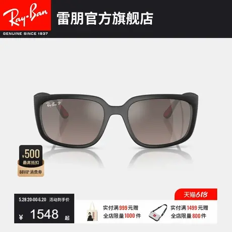 RayBan雷朋法拉利系列方形太阳镜男女同款眼镜户外0RB4443M可定制图片