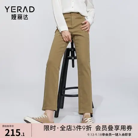 娅丽达米白牛仔裤女2023新款秋季小个子裤子水洗棉女裤驼色直筒裤图片