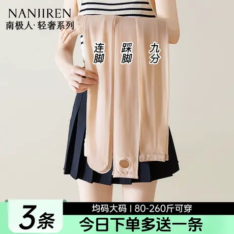 丝袜女超薄款防勾丝光腿神器肉色打底连裤袜春秋踩脚菠萝美肤袜夏商品大图