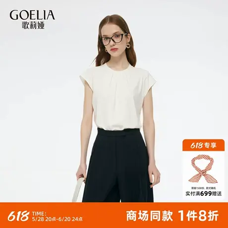 歌莉娅真丝上衣女夏季2025新款桑蚕丝短款T恤白色小衫1E4L3I340图片