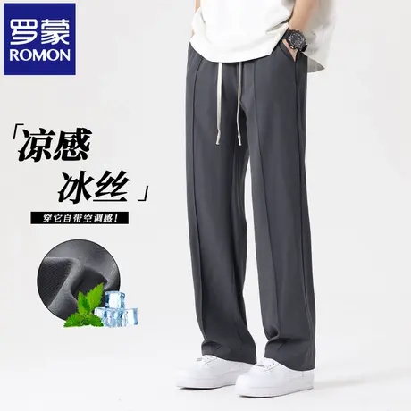 罗蒙薄款冰丝休闲裤男士夏季新款宽松灰色直筒垂感阔腿裤子男N3Z商品大图