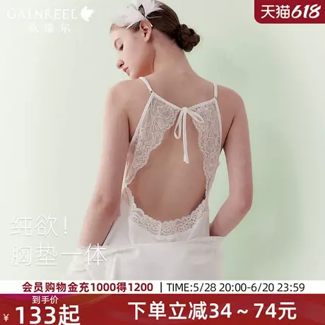 歌瑞尔性感镂空美背吊带睡裙带胸垫睡衣女2025新款晨袍睡袍家居服图片