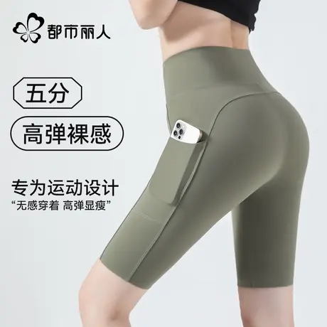 都市丽人五分鲨鱼裤女骑行短裤夏季薄款芭比瑜伽高腰收腹塑身打底商品大图