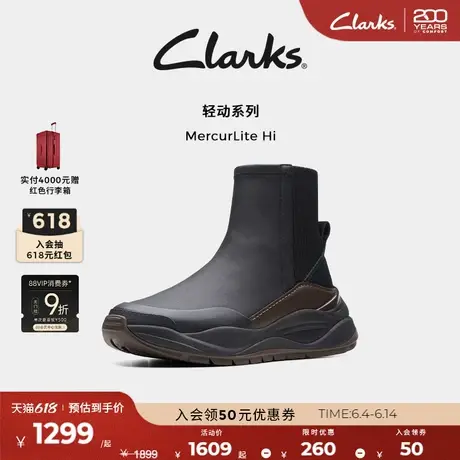 Clarks其乐MercurLite Hi女鞋秋冬潮流舒适平跟及踝靴厚底袜靴图片