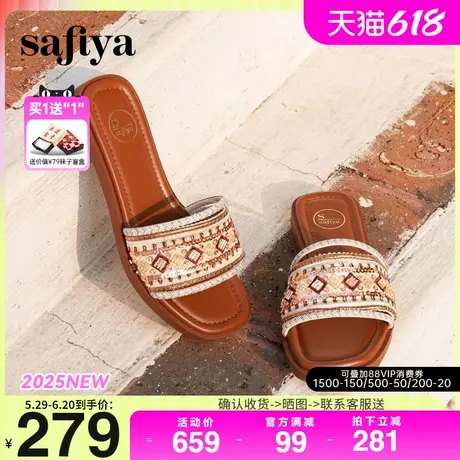 Safiya索菲娅2025夏季波西米亚时尚休闲百搭平底沙滩拖鞋女款凉拖商品大图