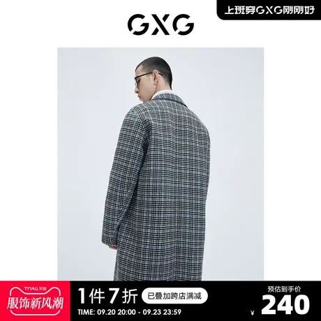 GXG男装【生活系列】冬季新品商场同款新学院系列格纹大衣商品大图