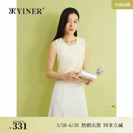 YINER音儿女装夏季时尚缎面纺肌理感纹理法式优雅小背心图片