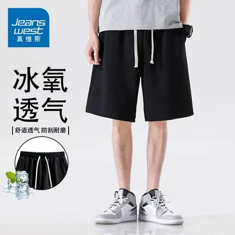 GQ真维斯美潮高街帅气纯色运动短裤男夏季宽松透气百搭阔腿五分裤图片