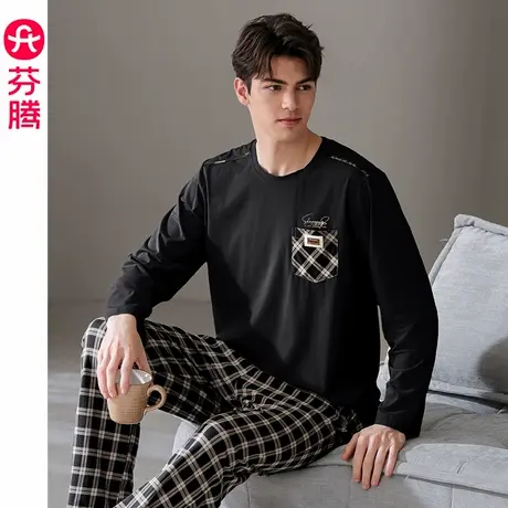 芬腾睡衣男士春秋季纯棉长袖长裤套装青年男款休闲大码全棉家居服图片