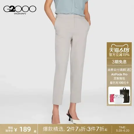 【舒适弹性】G2000女装春通勤职业高级感抗皱修身九分裤商品大图