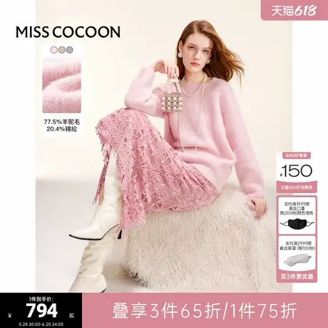 可可尼COCOON2024冬季新款女士毛衣阿尔巴卡羊驼毛粉色针织衫上衣商品大图