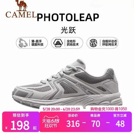 骆驼慢跑鞋男士2025春季新款透气舒适休闲缓震抓地复古慢跑鞋男女商品大图