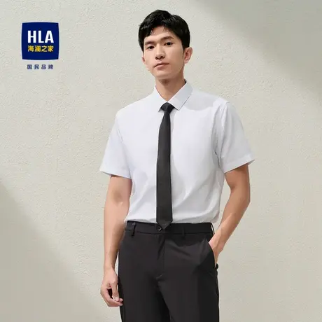 HLA/海澜之家2025尖领短袖正装衬衫夏季商务时尚儒雅白衬衣男图片