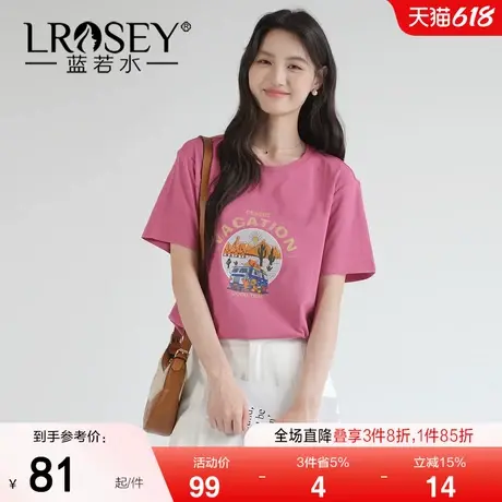 【韩系正肩减龄印花T恤】蓝若水大码2025夏装新款宽松遮肚子上衣商品大图