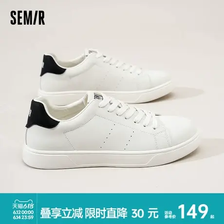 Semir男鞋小白鞋男2025春夏新款厚底百搭潮鞋男士休闲运动板鞋子商品大图