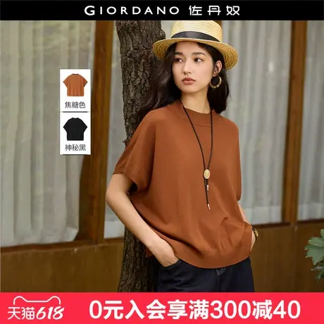 设计师款佐丹奴短袖针织衫女夏季新款宽松蝙蝠袖小衫女18355909图片