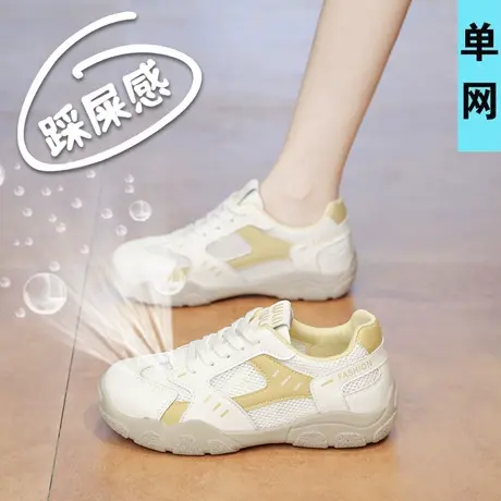 2025新款单网运动鞋女夏季网面透气老爹鞋爆款厚底薄款休闲德训鞋图片