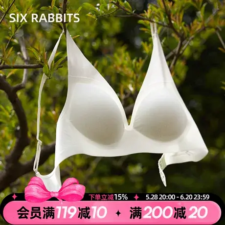 六只兔子内衣女小胸聚拢凉感无痕10A抑菌文胸夏季薄款V领洞洞杯商品大图