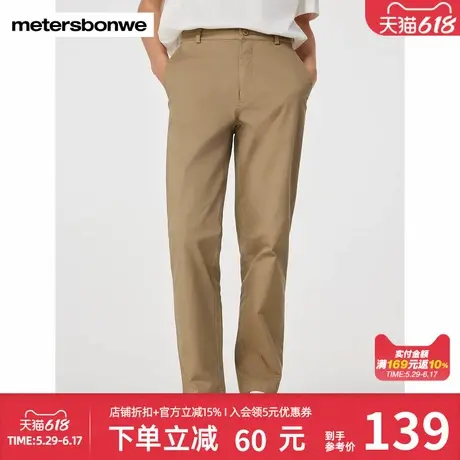 美特斯邦威休闲裤男春季新款简约百搭休闲长裤百搭通勤九分裤长裤图片