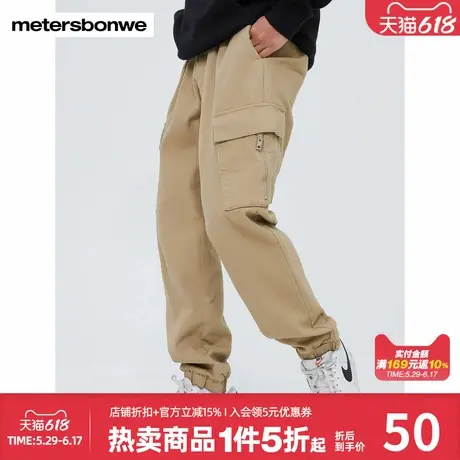 美特斯邦威休闲束脚长裤男春秋纯棉束脚运动纱卡多袋设计跑裤图片