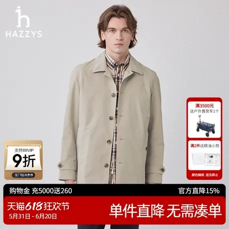 Hazzys哈吉斯奥莱春秋新款时尚男士风衣单排扣男经典英伦外套潮流图片