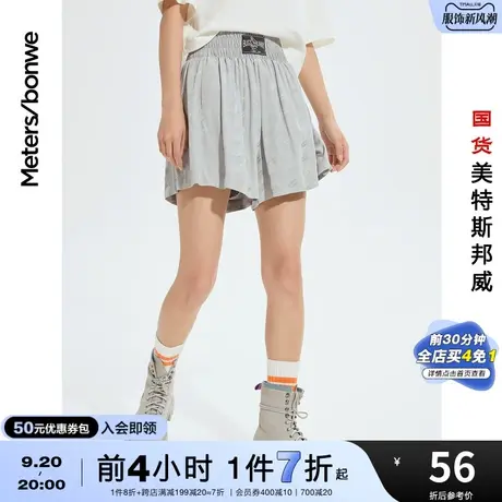 [2件3折]国货美特斯邦威女MTEE兔八哥联名拳击裤裤夏宽松直筒短裤商品大图