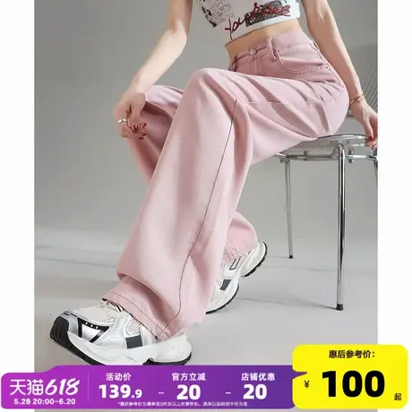 唐狮25春夏新款牛仔裤女阔腿垂感彩色天丝高腰宽松时尚显瘦拖地裤图片