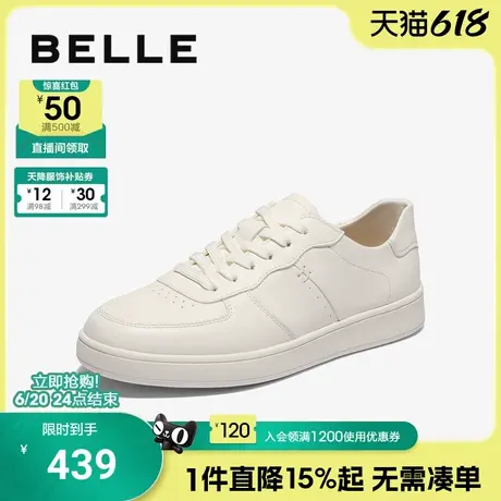 百丽男士真皮百搭休闲小白鞋男2025春季新款牛皮德训板鞋A1869AM5商品大图