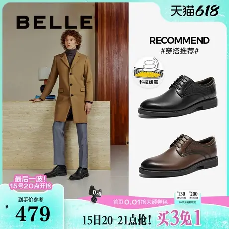 百丽男鞋商务皮鞋正装鞋冬新款商场同款加绒新郎婚鞋8ML01DM4图片