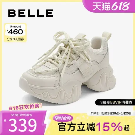 百丽网面老爹鞋新款春季女款鞋子厚底运动鞋休闲鞋B1809AM4商品大图
