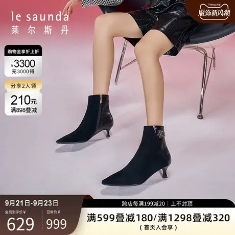 莱尔斯丹秋冬新款细跟中跟金属饰扣拉链女靴3T59304图片