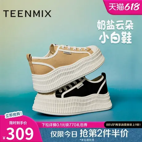 天美意千层吐司厚底增高小白鞋帆布鞋女运动板鞋休闲鞋新款商品大图