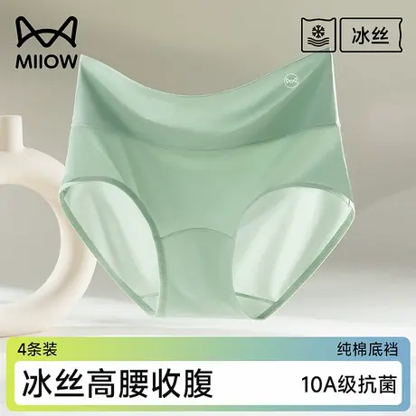 猫人内裤女士冰丝凉感夏季薄款纯棉抗菌裆2025新款高腰透气三角裤商品大图