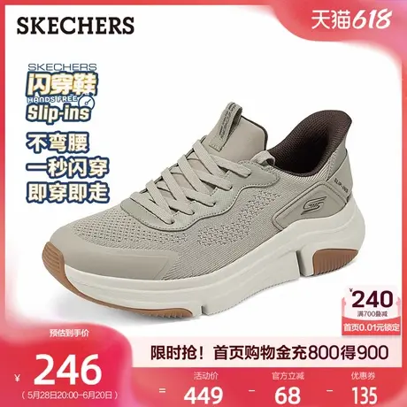 Skechers斯凯奇闪穿鞋|男鞋夏季休闲运动鞋一脚蹬耐磨软底健步鞋商品大图
