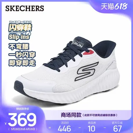 斯凯奇跑步鞋2025新款夏季男鞋经典休闲运动鞋厚底缓震网面透气鞋商品大图