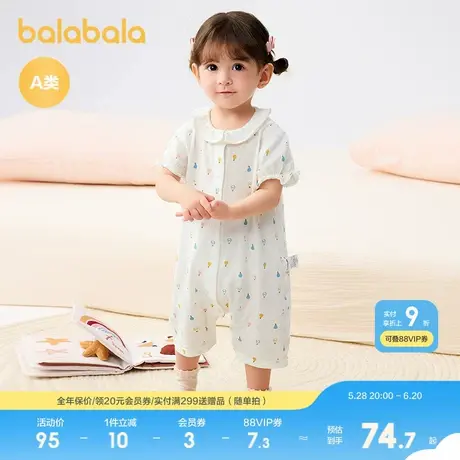 【商场同款】巴拉巴拉婴儿连体衣新生儿哈衣睡衣夏装2025新款可爱商品大图
