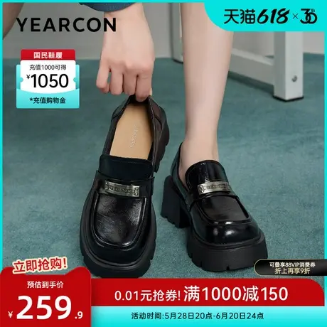 意尔康女鞋春秋季真皮乐福鞋英伦风小皮鞋厚底高跟单鞋女士通勤商品大图
