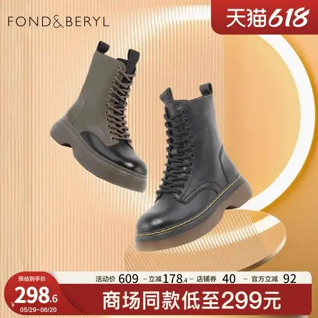 菲伯丽尔马丁靴女冬季新款厚底拼色工装时尚潮酷短靴女FB24116024商品大图