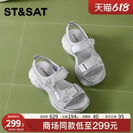 星期六厚底凉鞋女2025夏季新款小个子增高休闲凉鞋轻便透气沙滩鞋商品大图
