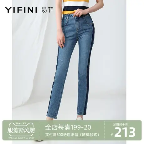 Yifini/易菲高腰牛仔裤女宽松九分裤夏季新款显瘦百搭直筒裤商品大图