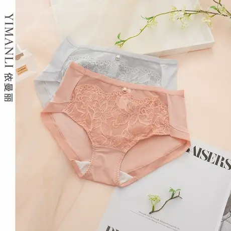 依曼丽性感蕾丝内裤女舒适透气提臀三角裤短裤商品大图