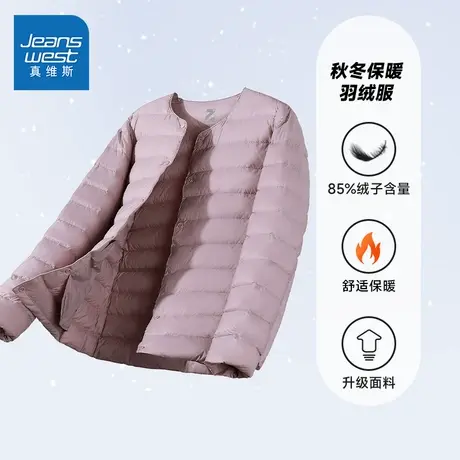YD真维斯女装羽绒服冬季少女风时尚宽松保暖开衫上衣服女商品大图