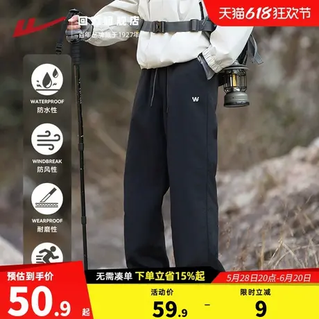 回力冲锋休闲裤男2025春秋新款三防户外徒步登山防水防风运动长裤商品大图