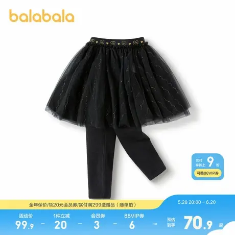 巴拉巴拉女童打底裤新款甜美网纱裙裤春装加绒潮图片
