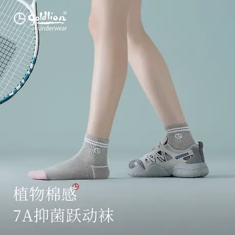 金利来袜子女夏薄款2025新款爆款穿搭短筒运动女袜粉色小腿打底袜商品大图