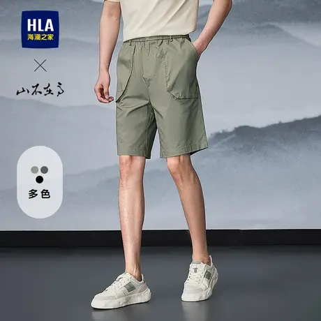 HLA/海澜之家山不在高系列休闲中裤25春夏新款文字织唛梭织短裤男商品大图