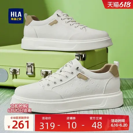 HLA/海澜之家男鞋新款夏季潮流经典板鞋百搭厚底增高休闲鞋免系带商品大图