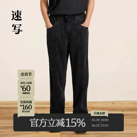 速写男装秋冬新款休闲宽松天丝牛仔裤直筒垂感复古时尚潮流长裤商品大图